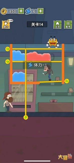 模拟人生3