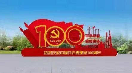 荣誉勋章